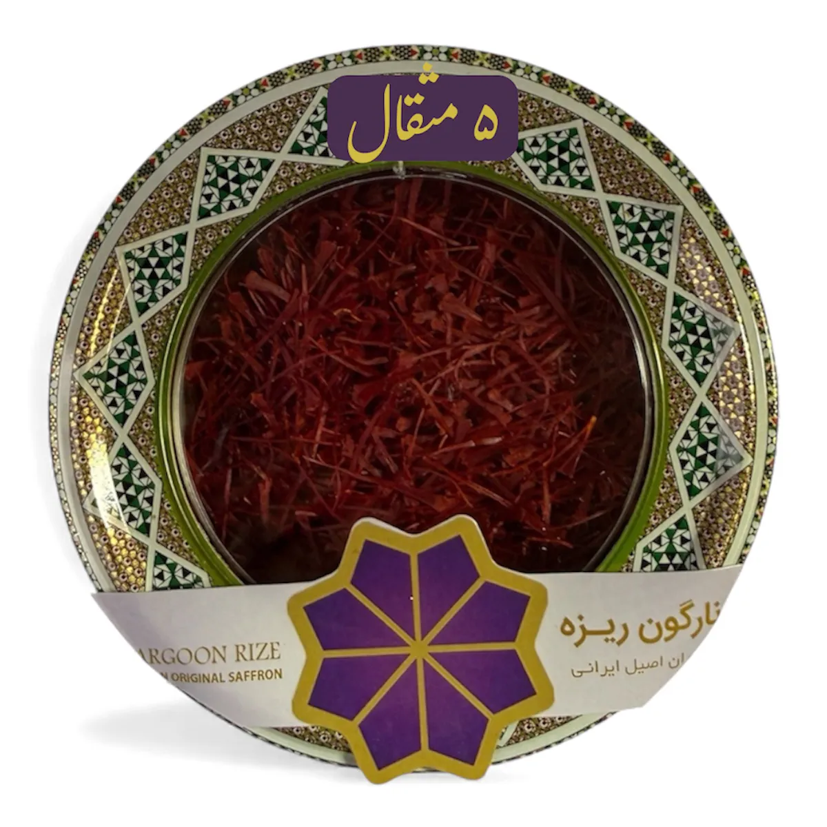 زعفران نگین 5 مثقال ظرف خاتم