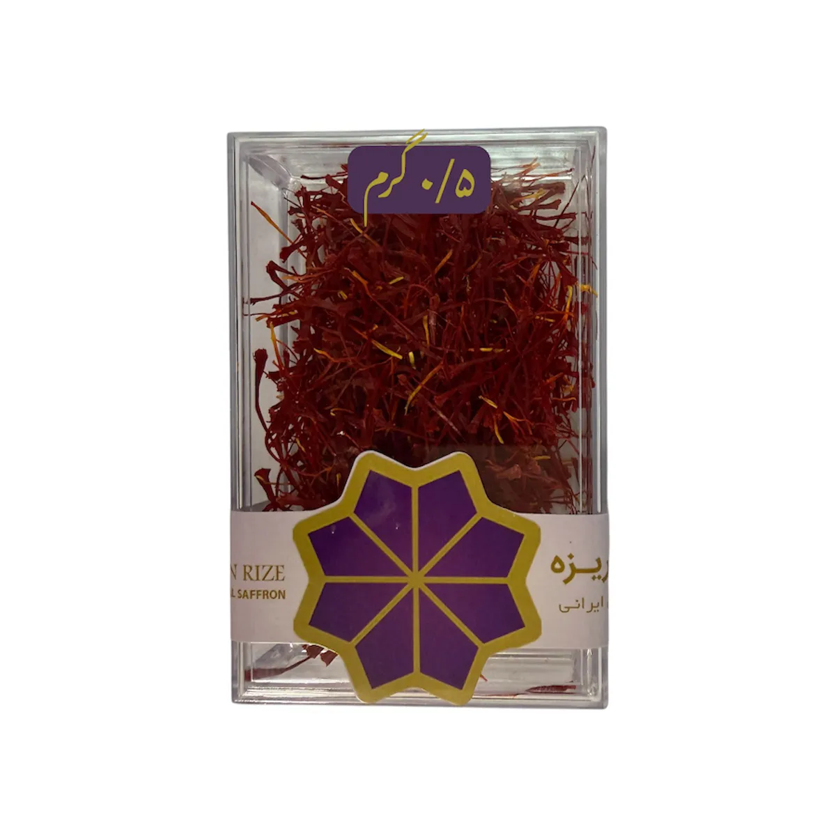 زعفران پوشال 0.5 گرم ظرف ساده