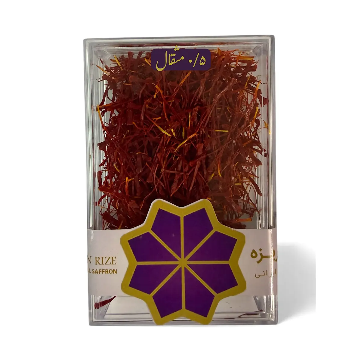 زعفران پوشال 0.5 مثقال ظرف ساده