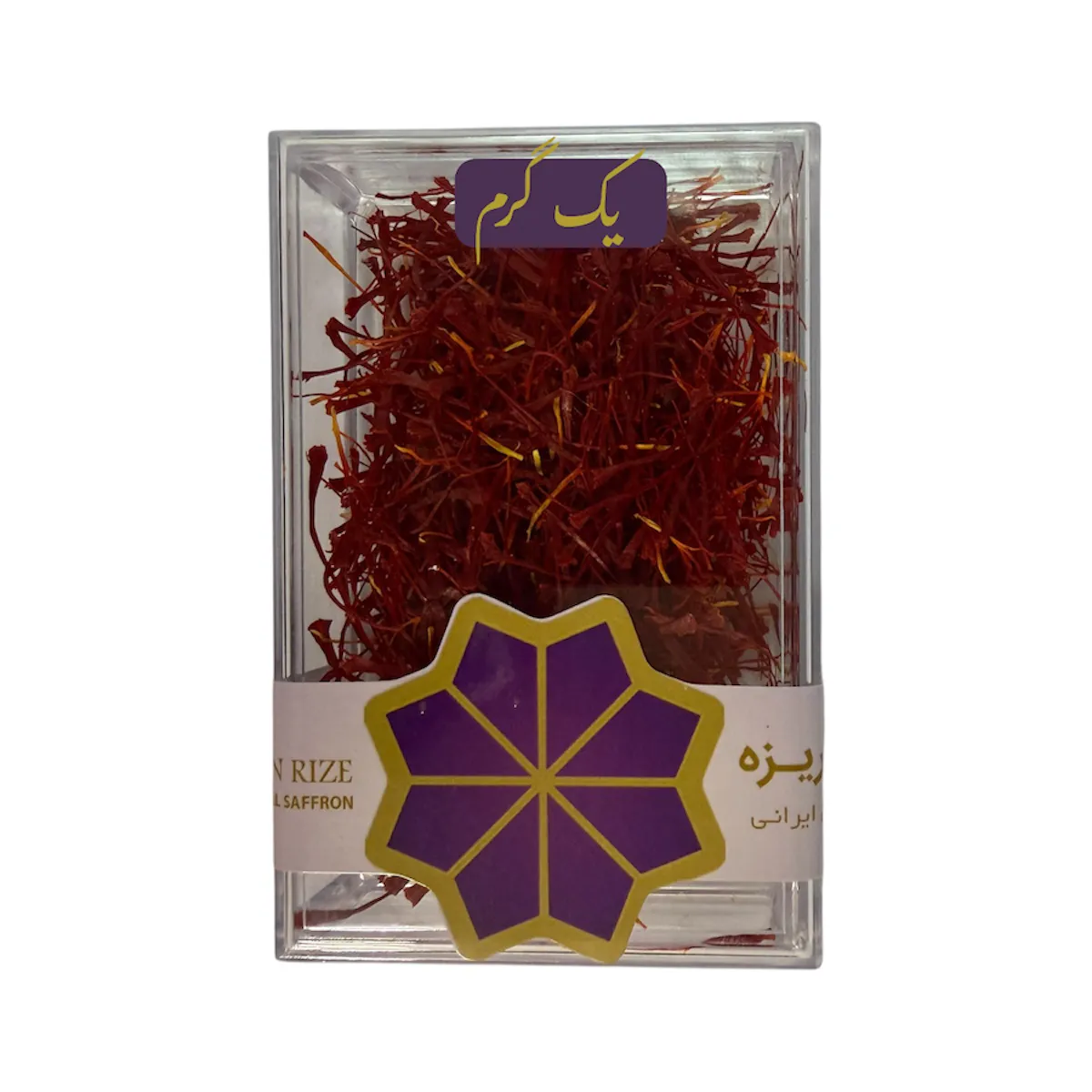 زعفران پوشال 1 گرم ظرف ساده