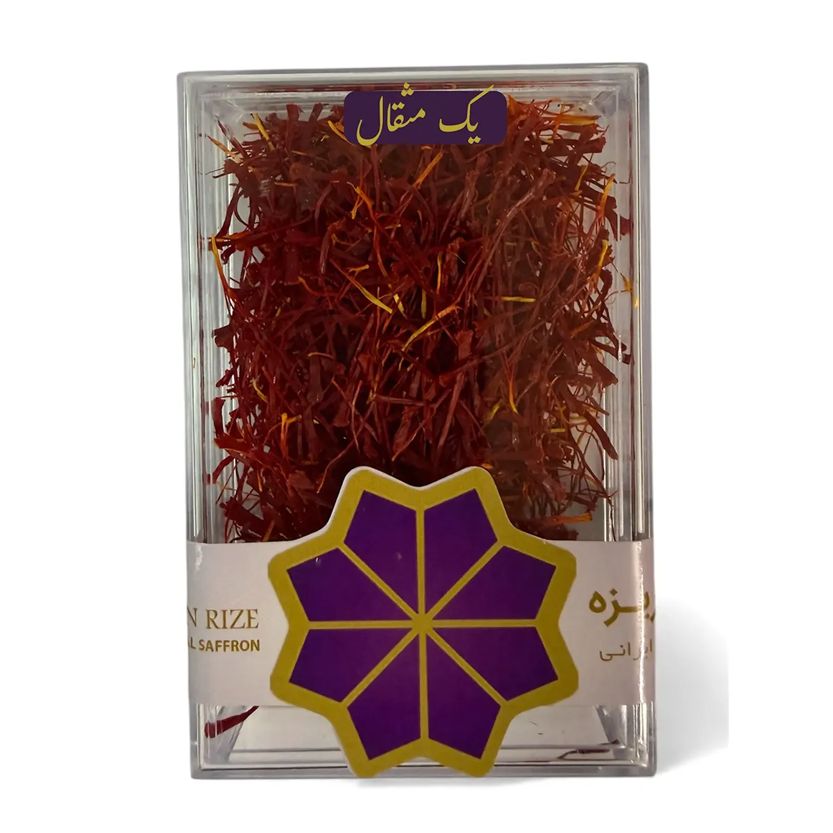 زعفران پوشال 1 مثقال ظرف ساده